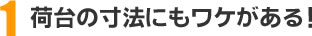 1 ב̐@ɂPI